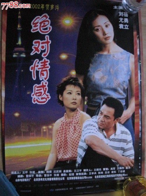 房产证可以写几个人名字